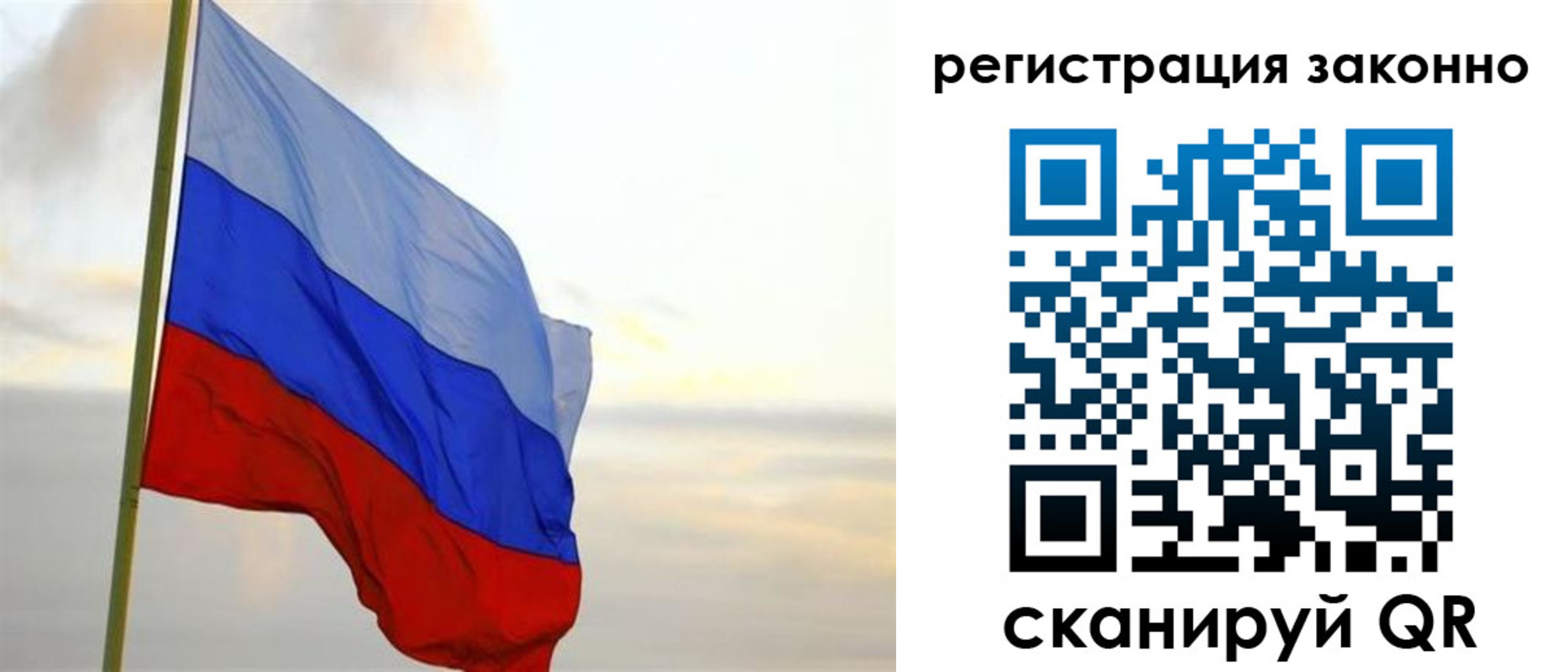 прописка гарантия в Чулыме