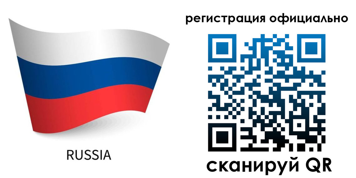 прописка в квартире в Чулыме