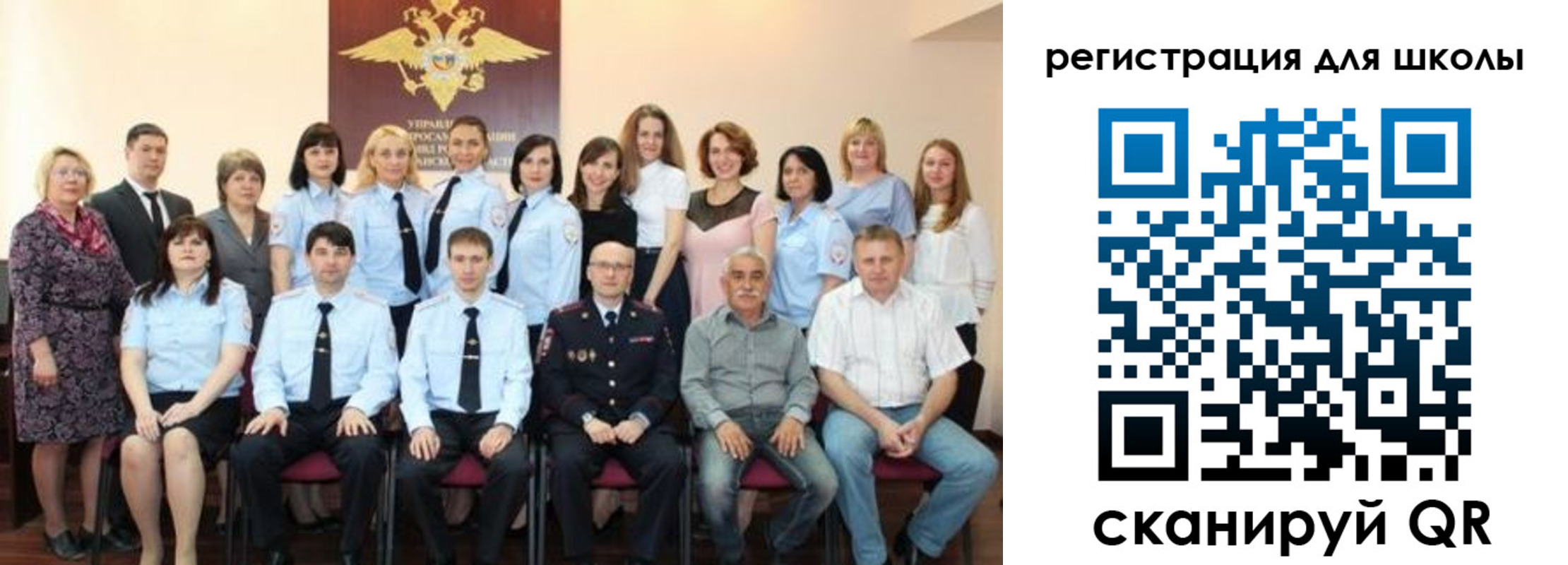 прописка регистрация в Чулыме